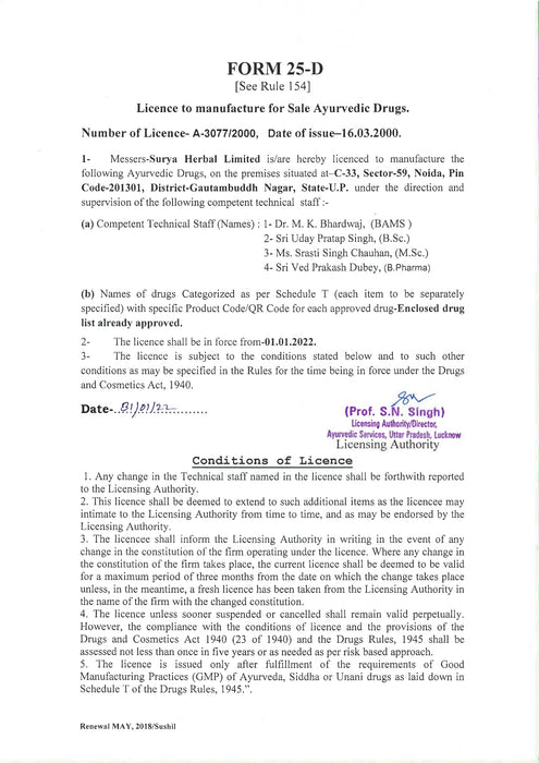 Ayurvedic Services, Uttar Pradesh Lucknow & Certificate/Licebse no.: A-3077/2000