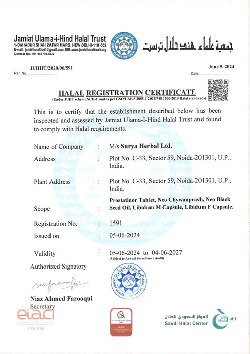 Accredited by eiaci (Emirates International Accreditation Centre)HBN-016. Certification by Jamiat Ulama-i-Hind Halal Trust,