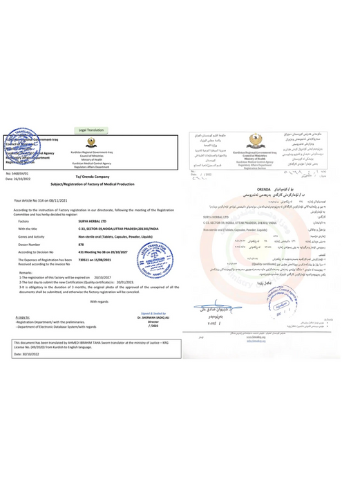 Registration of Factory of Medical Production by Kurdistan Regional Government-Iraq
